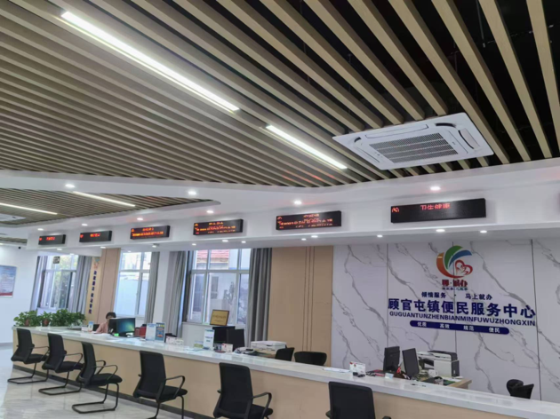 深圳永泰-山東聊城政務(wù)大廳案例分享